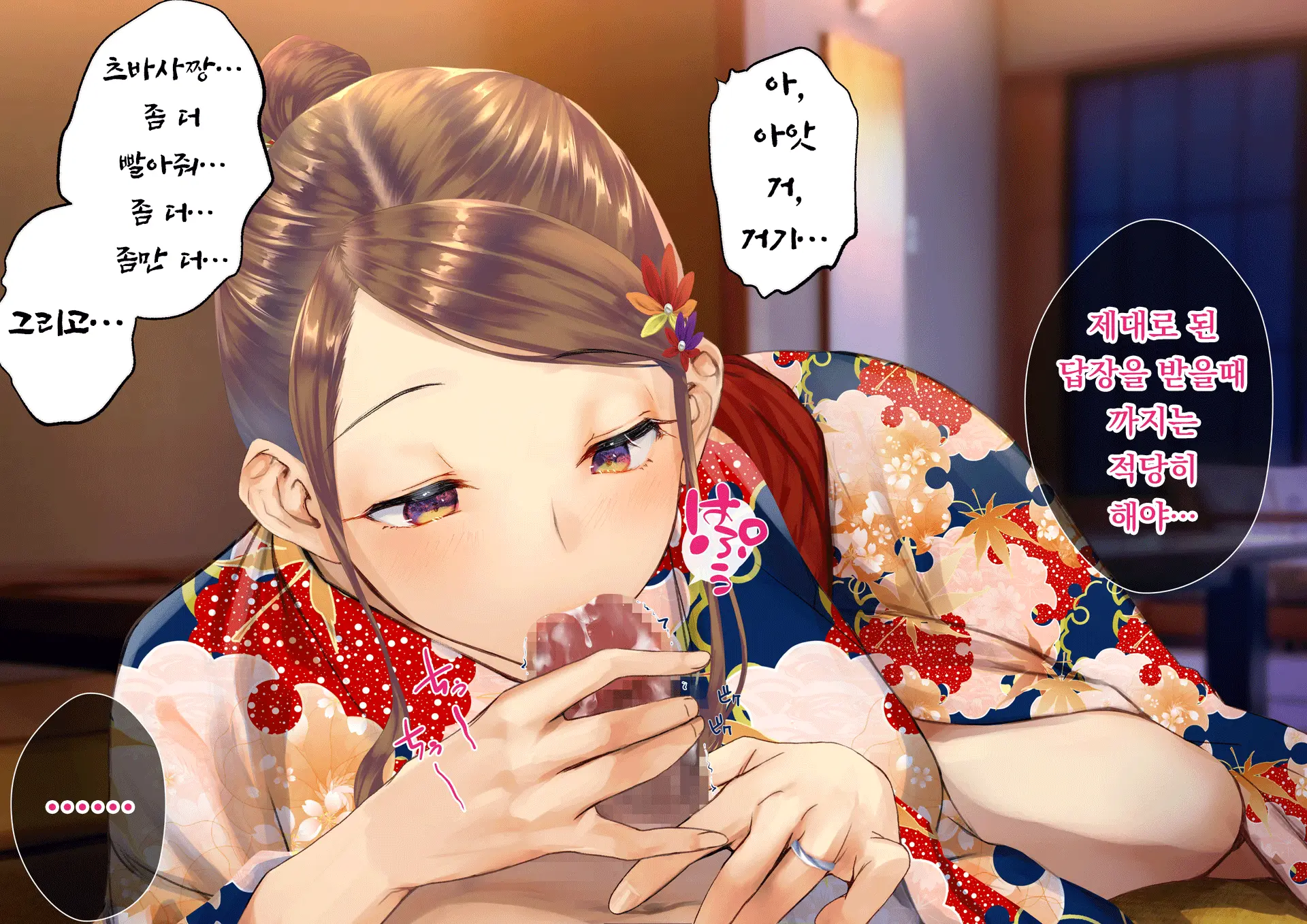 Netorareta Boku No Tsuma Wa Moto 1000-Nen Ni 1-Ri No Idol Deshita
